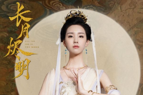 《长月烬明》陈都灵饰演反派角色叶冰棠?演员陈都灵的个人资料?