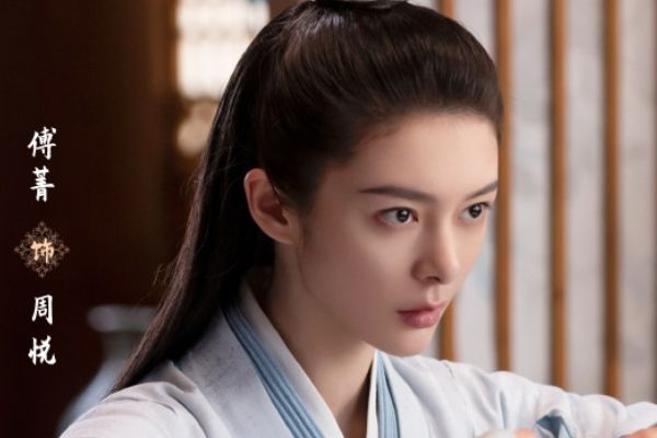 《云中谁寄锦书来》傅菁扮演公主周悦?青年演员傅菁个人资料介绍?