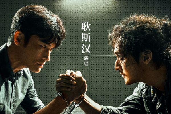 《执念如影》耿斯汉倾情献唱同名主题曲?探案天团破解连环迷案?