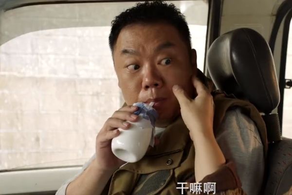 《昆仑神宫》电视剧故事剧情介绍?潘粤明张雨绮姜超继续铁三角?