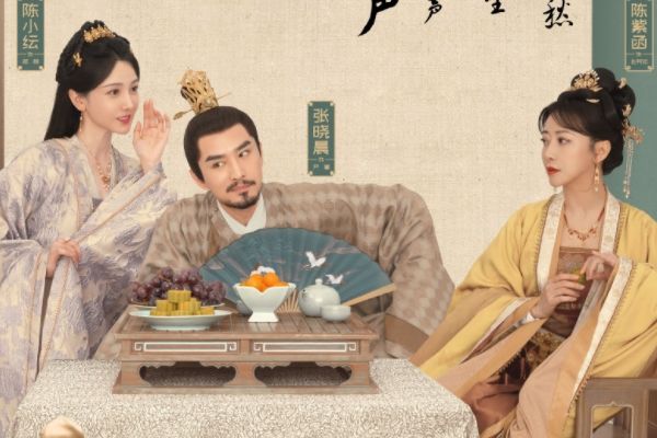 《卿卿日常》定档11月10日爱奇艺播出?田曦薇白敬亭人物角色关系?