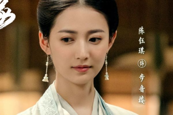 《浮图缘》改编自尤四姐同名小说讲述了什么故事?小说在线阅读?