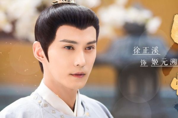 《花琉璃轶闻》原著小说作者月下蝶影的作品介绍?故事剧情介绍?