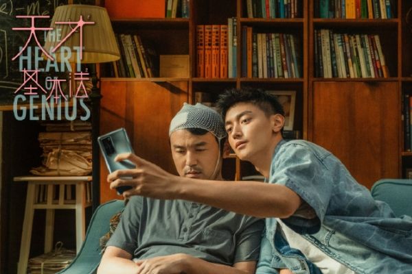 小说改编剧《天才基本法》以数学为故事背景?同题材作品有哪些?