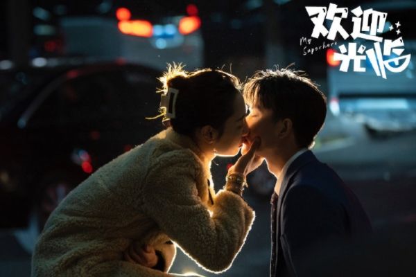 《欢迎光临》张光正郑有恩结局在一起了吗?陈精典四次考研失利?
