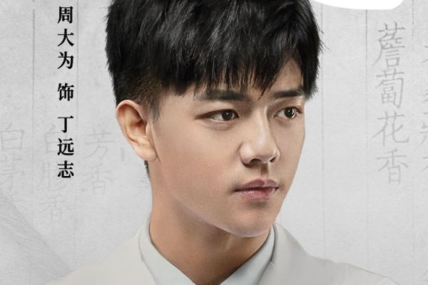 《促醒者》演员阵容强1102播出?首部聚焦神经科医疗情感悬疑剧?