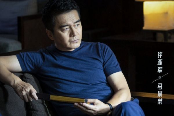 《雷霆令》电视剧故事剧情介绍?金瀚秦海璐许亚军展开正邪较量?