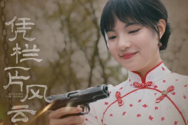 《凭栏一片风云起》曾破山和许媛茵相爱?曾破山牺牲许媛茵殉情?