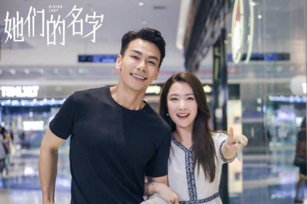 《她们的名字》都市女性群像剧演员阵容强劲?三位女主人物关系?