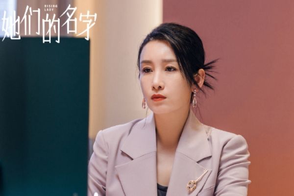 《她们的名字》都市女性群像剧演员阵容强劲?三位女主人物关系?