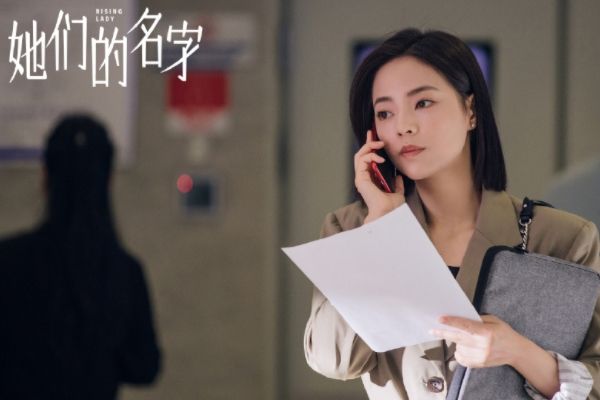 《她们的名字》都市女性群像剧演员阵容强劲?三位女主人物关系?