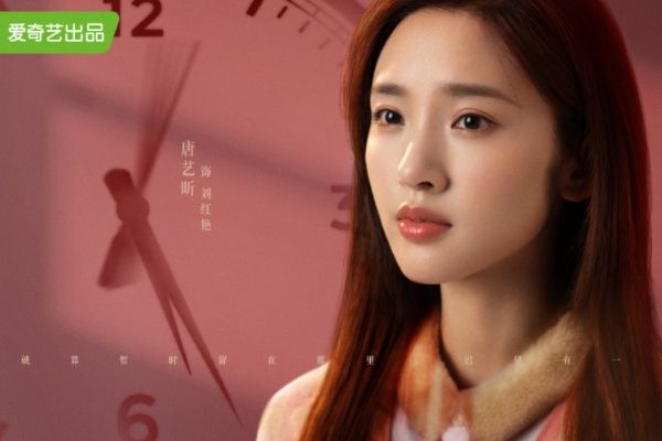 电视剧《熟年》讲了什么故事?郝蕾王鸥宋丹丹等女性人物角色关系?