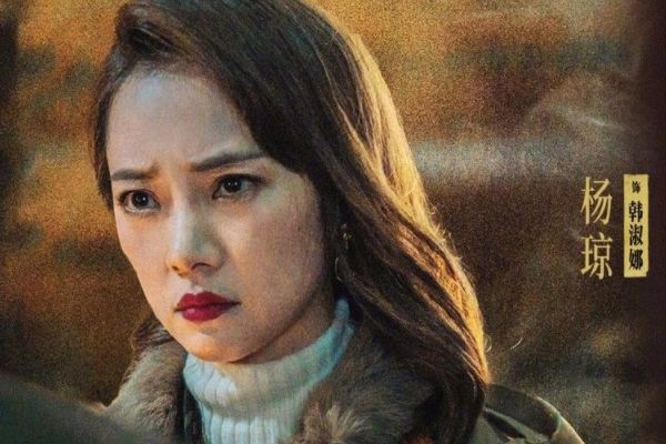 《昆仑神宫》韩淑娜是什么人设?明叔的老婆韩淑娜最终结局悲惨?