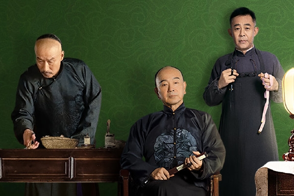 《一剪芳华》从旗袍华服文化入手?陈佩斯客串盖玥希旗袍装美艳?