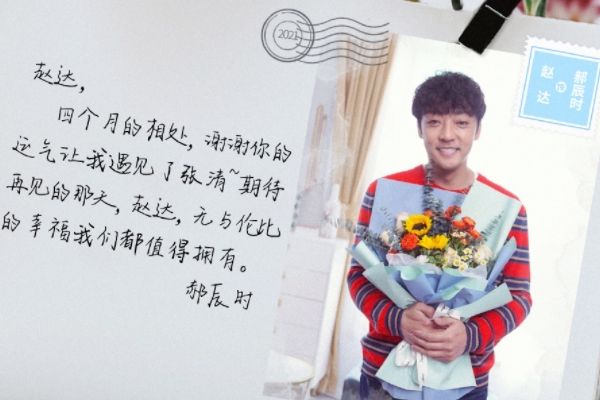 《无与伦比的美丽》许耀师哥是郝辰时?赵达饰演郝辰时爱上张清?