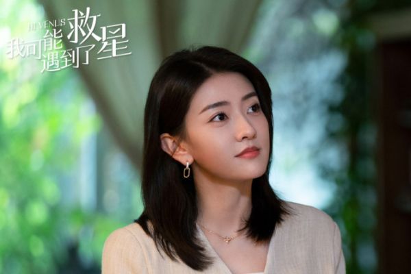 《我可能遇到了救星》演员曾舜晞梁洁再度合作?讲述了什么故事?