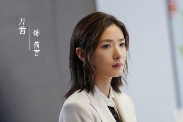 《简言的夏冬》改编自中国商业调查小说开山之作?朱亚文万茜主演?
