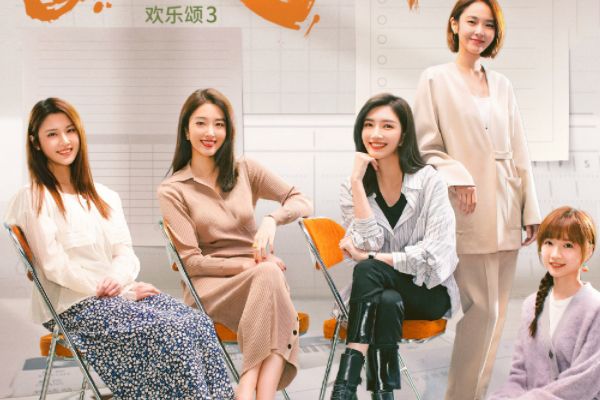 《欢乐颂3》叶蓁蓁朱喆何悯鸿大结局如何?余初晖方芷衡完成心愿?