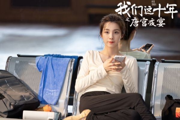 《我们这十年》林蓓蓓最终结局如何?林蓓蓓扮演者万鹏个人资料?