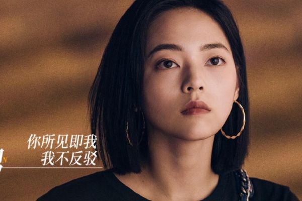 《她们的名字》主要演员和人物角色关系介绍?播出时间追剧日历?