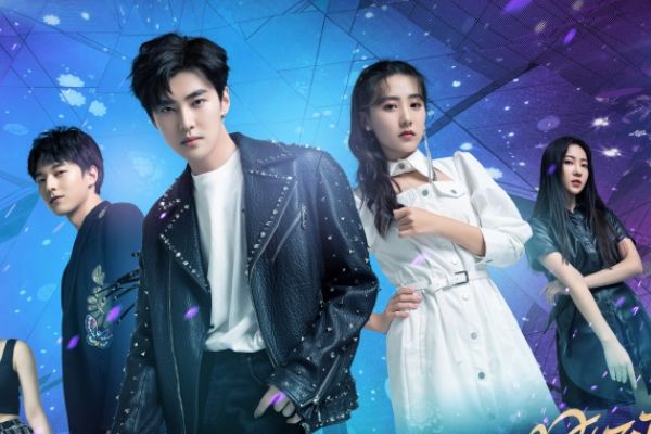 《星河璀璨的我们》嘉羿魏天浩魏笑领衔主演?演绎音乐追梦故事?
