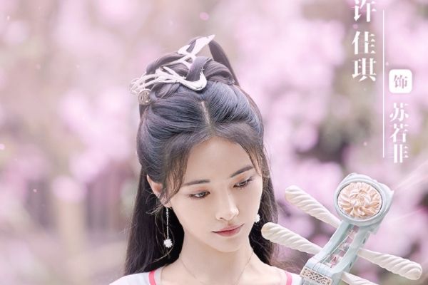 《幻乐森林》电视剧故事剧情介绍?男女主魏哲鸣许佳琪个人资料?