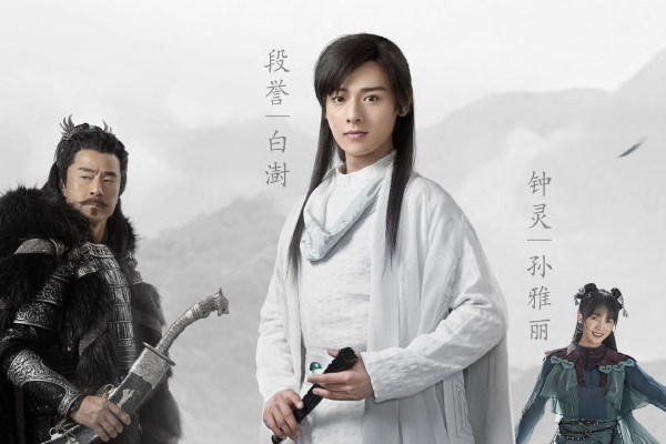 新版《天龙八部》改编自金庸同名武侠小说?电视剧剧集评价如何?