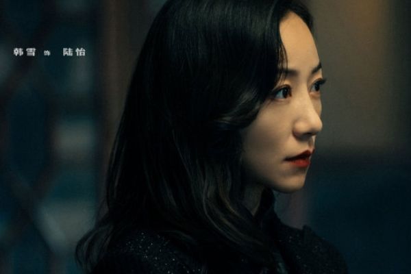 电视剧《前行者》韩雪饰演的陆怡是什么样的人?后期黑化成反派?