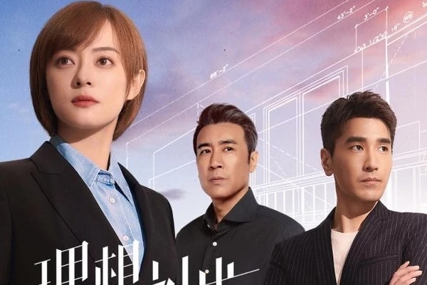 电视剧《理想之城》改编自哪部小说?它主要是讲了什么故事内容?