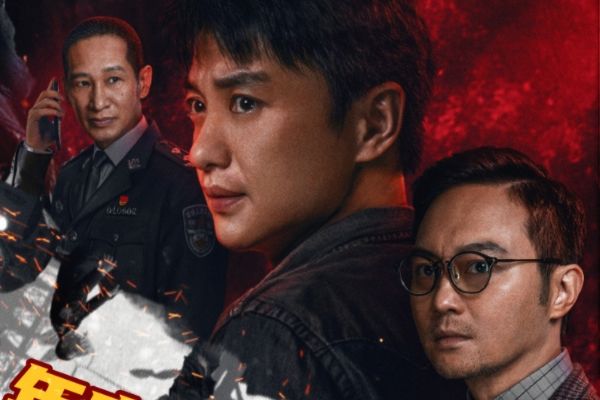 电影《扫黑行动》故事剧情介绍?定档11月11日上映演员阵容强劲?