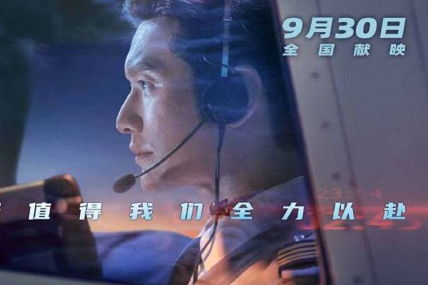 《平凡英雄》根据真实案例改编故事剧情介绍?原型人物恢复良好?