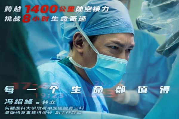 《平凡英雄》根据真实案例改编故事剧情介绍?原型人物恢复良好?