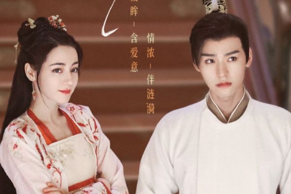 《安乐传》根据星零小说改编讲述了什么故事?迪丽热巴龚俊主演?
