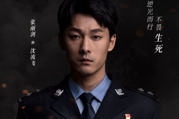 电视剧《花火》男性禁毒现实主义是品质保障?芒果打造血性画风?