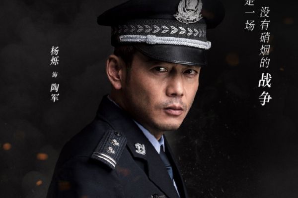 电视剧《花火》男性禁毒现实主义是品质保障?芒果打造血性画风?