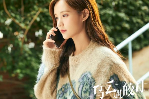 《乌云遇皎月》讲述悬疑无限流救赎故事?老丁扮演者许敏个人资料?
