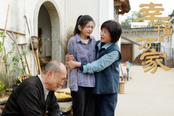 《幸福到万家》万传美十年前秘密被发现?王秀玉最终上大学了吗?