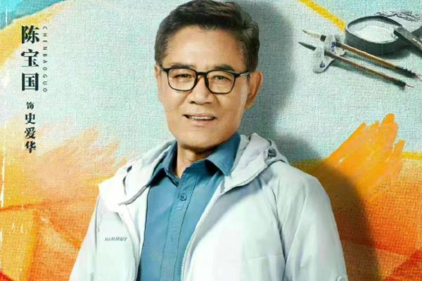 《大考》展现中国考生家庭百态?老戏骨陈宝国和王千源饰演校长?