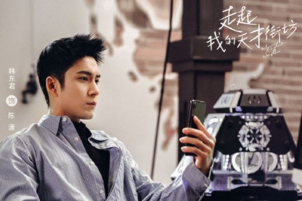 《走起！我的天才街坊》陈潇是谁扮演?演员韩东君有哪些代表作?