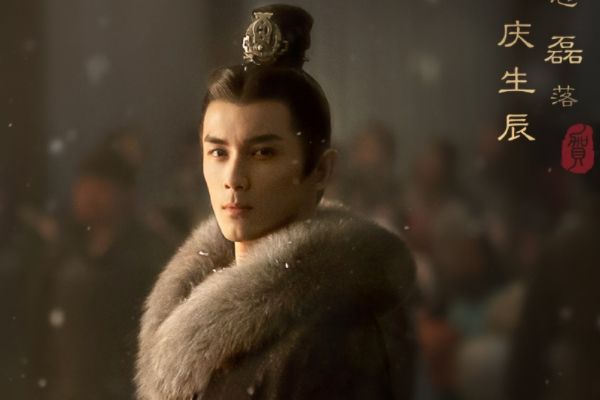 《星汉灿烂》赵露思饰演成长型角色程少商?演员吴磊扮演凌不疑?
