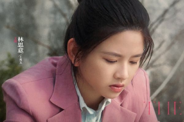 《幸福到万家》林思意饰演王秀玉?王秀玉为何被开除最终结局如何?