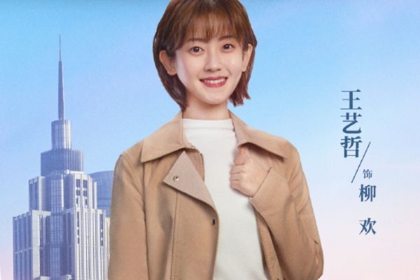 《青春正好》主要讲了什么故事剧情?青春励志类型题材的电视剧?