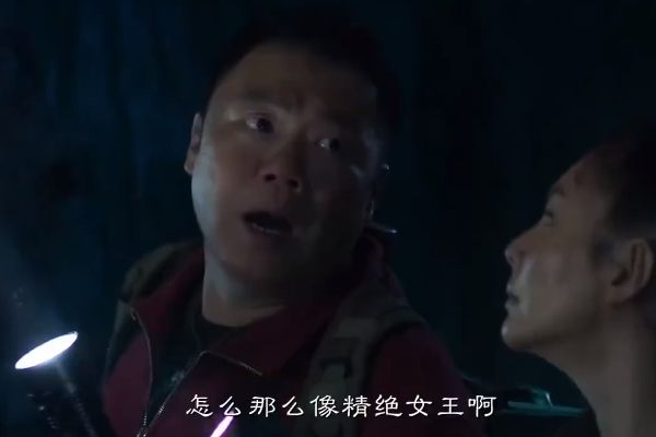 《昆仑神宫》故事剧情介绍?摸金三人组最终破解雮尘珠秘密了吗?