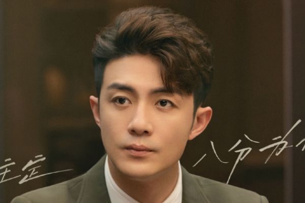《爱的二八定律》杨幂许凯施情华意CP?李泽锋汤晶媚王子璇等主演?