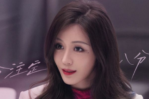 《爱的二八定律》杨幂许凯施情华意CP?李泽锋汤晶媚王子璇等主演?