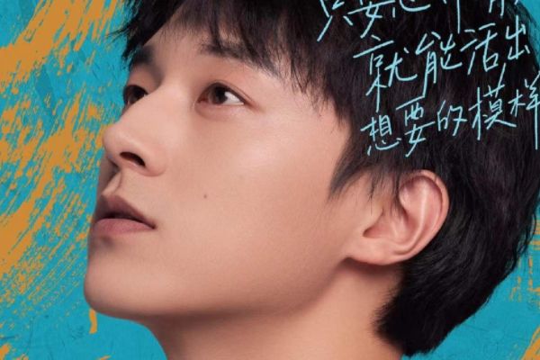《星河璀璨的我们》演员魏笑和嘉羿首合作?魏天浩倪秋云等主演?