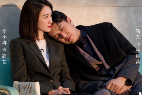 《林深见鹿》故事剧情介绍?演员靳东李小冉首合作传递心灵治愈?
