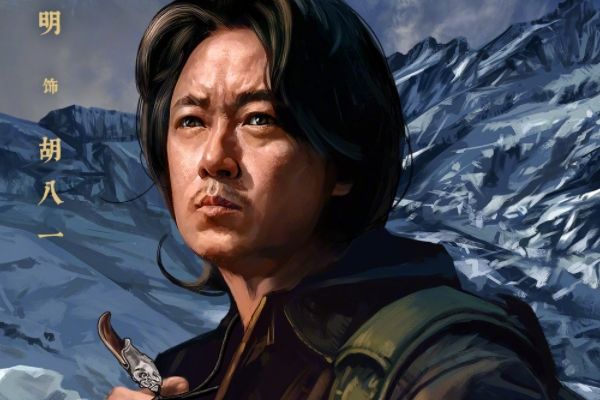 《昆仑神宫》格萨尔王是什么人?加入多个配角人物让剧情更完整?
