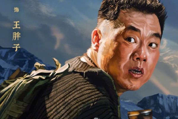 《昆仑神宫》格萨尔王是什么人?加入多个配角人物让剧情更完整?