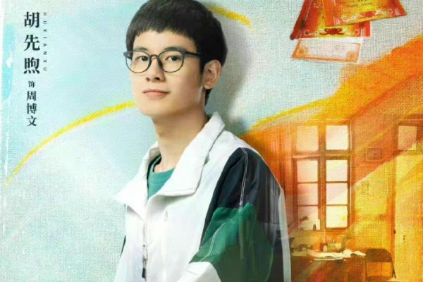 《大考》主要人物角色关系特征?老中青三代实力演员+金牌制作团队?